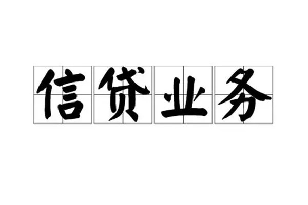 苏州01贷款私借空放-苏州01个人信用贷款-苏州01私人借钱