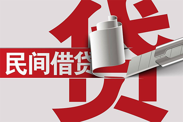 苏州01民间借贷无抵押-苏州01私借空放短借-苏州01私人小额贷款