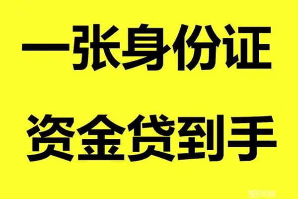 苏州01哪里有小额贷款-苏州01哪里可以信用贷款-苏州01大额短借