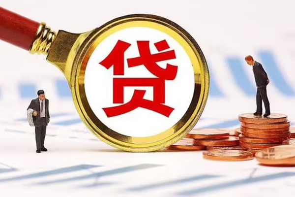 苏州01私人24小时借钱-苏州01私人空放-苏州01无抵押信用贷款