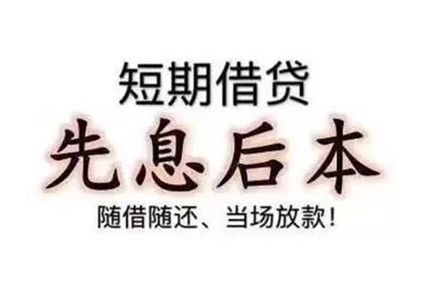 苏州01资金短借-苏州01本地私借-苏州01身份证正规贷款