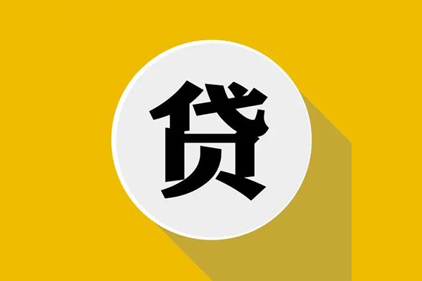 苏州01身份证贷款电话-苏州01民间大额借贷-苏州01民间个人借贷