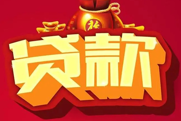 苏州01急需借钱可以找我-苏州01个人小额贷款-苏州01正规短借