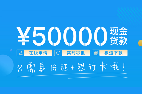 苏州01个人借贷款-苏州01信用贷款网-苏州01无抵押信用贷款