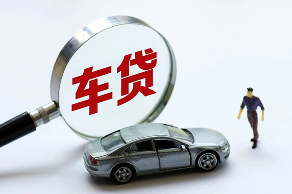 苏州01水钱-苏州01地区公积金信用贷款-苏州01身份证线下贷款