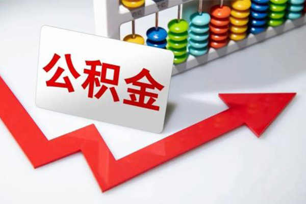 苏州01地区公积金信用贷款-苏州01私借空放直接上门-苏州01哪有私人借贷