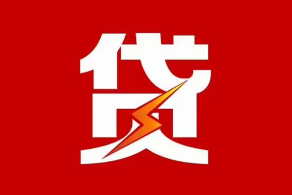 苏州01身份证怎么贷款-苏州01短借私人-苏州01贷款私借空放
