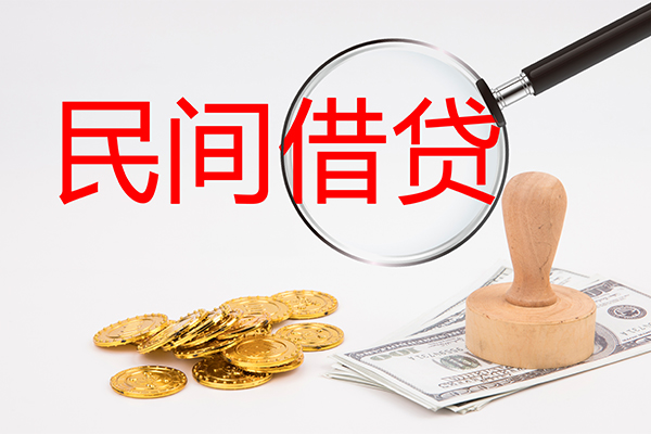 苏州01个人私借-苏州01贷款只要身份证贷款-苏州01网上小额贷款