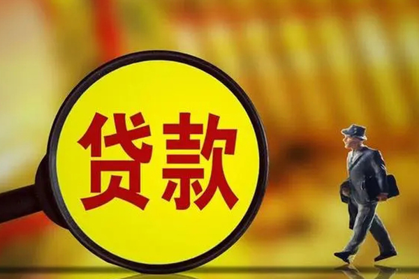 苏州01私借-苏州01民间私人借贷-苏州01身份证借款