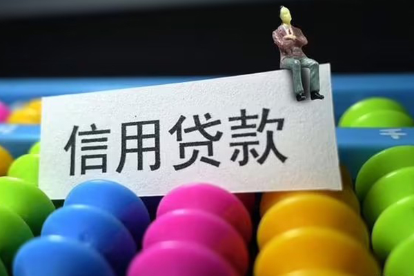 苏州01身份证怎么贷款-苏州01私借短借-苏州01私人私借