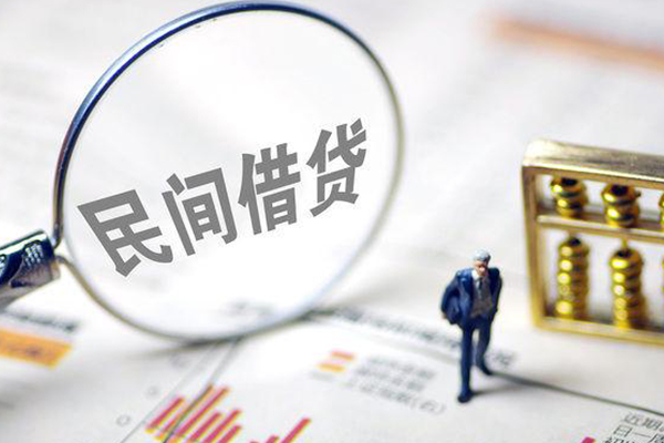 苏州01全天候办理借款-苏州01哪里有小额贷款-苏州01借钱短借