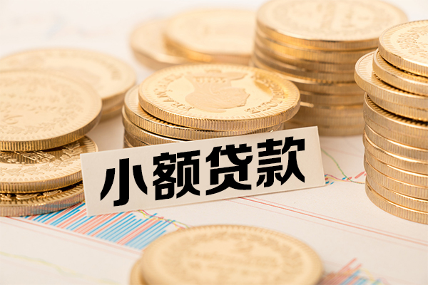 苏州01小额空放-苏州01哪里可以信用贷款-苏州01私人借钱