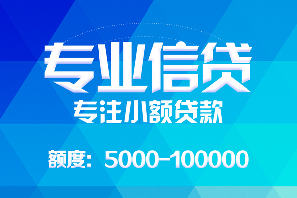 苏州01空放私借民间借贷-苏州01贷款私借空放-苏州01借贷私人
