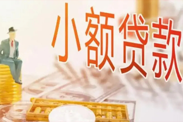 苏州01无抵押信用贷款