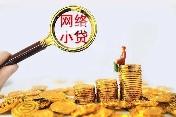 苏州01哪里可以民间借贷-苏州01私人身份证借私借-苏州01哪里有小额贷款
