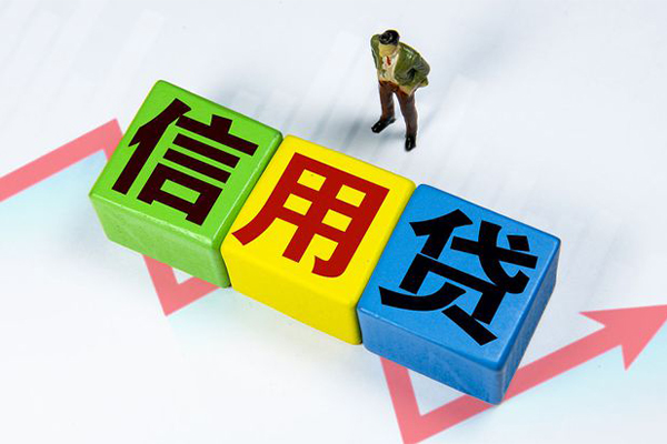 苏州01私人贷款额-苏州01私人空放二次私借-苏州01小额信用贷款