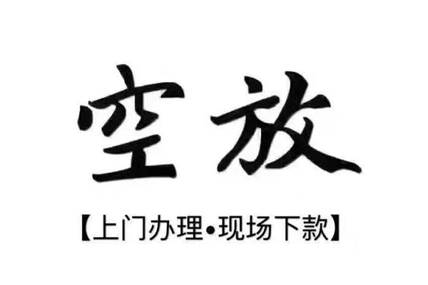 苏州01正规私人借贷