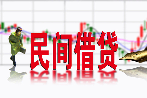 苏州01贷款当天放款