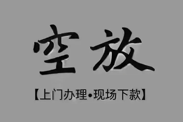 苏州01借钱网