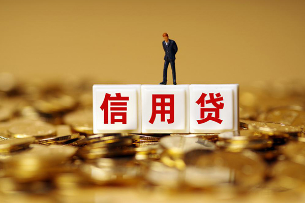 苏州01小额信用贷款-苏州01短拆短借-苏州01私人放款联系方式