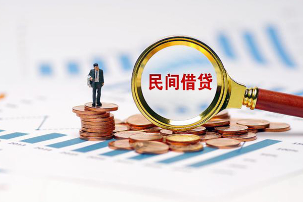 苏州01私借空放直接上门-苏州01地区公积金信用贷款-苏州01空放私借民间借贷