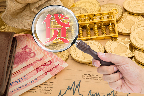 苏州01无抵押小额贷款-苏州01身份证贷款电话-苏州01个人信用贷款
