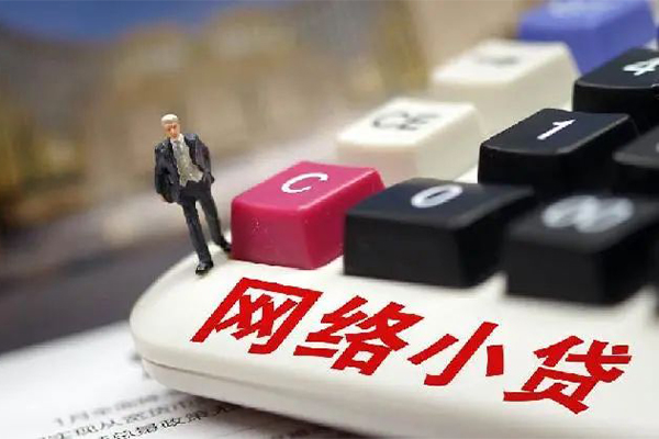 苏州01借钱短借-苏州01无抵押贷款-苏州01私借贷