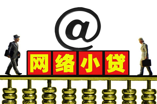 苏州01个人抵押贷款-苏州01个人创业贷款-苏州01急用钱找我