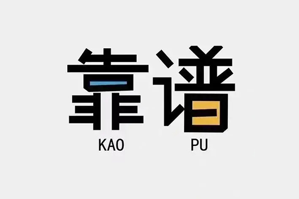 苏州01个人信用贷款-苏州01短期空放-苏州01抵押身份证贷款