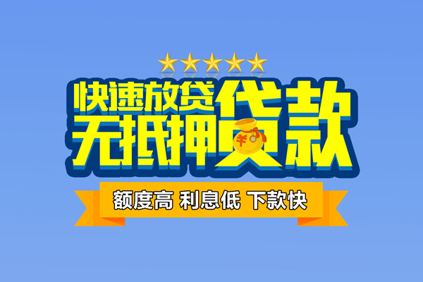 苏州01民间私人借贷-苏州01私借-苏州01私人私借