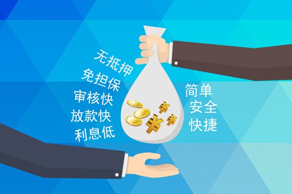 苏州01急需借钱-苏州01私借空放直接上门-苏州01哪里有民间借贷