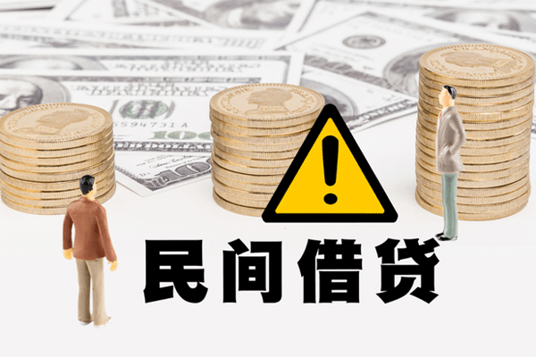 苏州01哪里有民间借贷-苏州01个人信用贷款-苏州01民间私人借贷