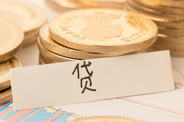 苏州01地区公积金信用贷款-苏州01个人借贷平台-苏州01资金短借