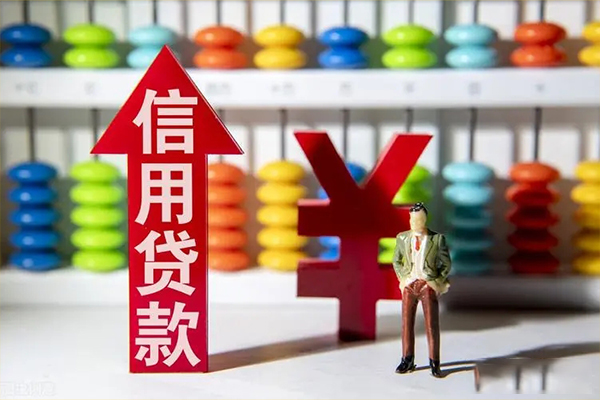 苏州01私借短借-苏州01信用贷款办理-苏州01小额无抵押贷款