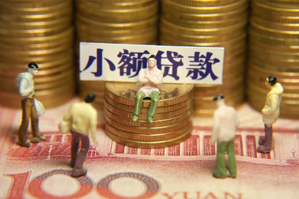 苏州01民间短借-苏州01信用贷款-苏州01哪里可以信用贷款