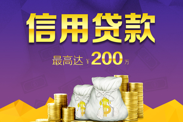 苏州01哪里可以民间借贷-苏州01私人借贷私借-苏州01民间短借