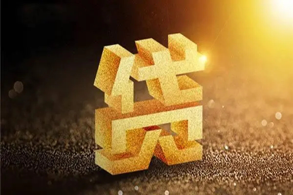 苏州01无抵押信用贷款-苏州01贷私借-苏州01靠谱个人借钱