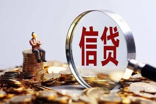 苏州01贷款私借空放-苏州01个人贷款额-苏州01小额贷款不查征信