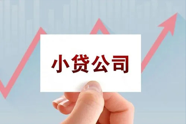 苏州01私人贷款额