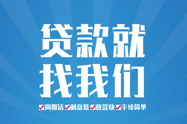 苏州01身份证借私借-苏州01私借空放先息后本-苏州01小额私人借贷